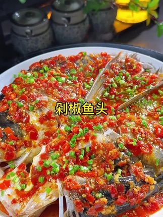 百食香剁椒王酱下饭辣椒酱剁椒鱼头蒸鱼蒜蓉辣酱鲜辣腌制#剁椒酱 #下饭辣椒酱 #剁椒鱼头酱 #蒸鱼头调料酱 #腌制