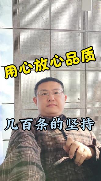 一直拍 口播文案,要坚持拍,一直拍#口播文案 #口播技巧 #口播引流 #珠宝店引流 #珠宝培训