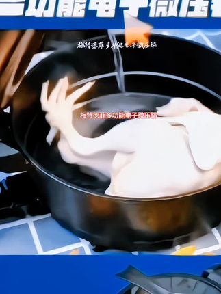 让人头疼的问题,梅特德菲研究年把这款无涂层不粘锅带给你,德国 #梅特得菲电炒锅#又好洗不粘锅#电煮锅#电饭锅#厨房用具