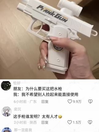 #万万没想到