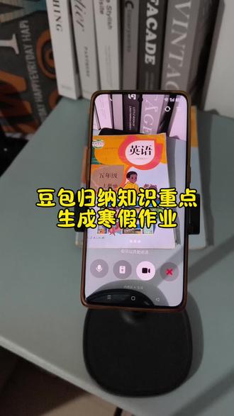 豆包归纳知识重点,生成寒假作业 #豆包ai #豆包打电话#豆包上线豆包爱学