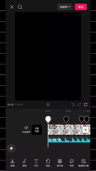 🎬剪辑教程|这世界上有三个我✨#世界上有三个我 #这个世界有三个我 #这个世界有三个我制作教程 #剪映图片设计 #水墨画