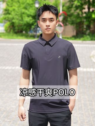 品质男装,穿出自信人生 #fila #斐乐男装 #男士穿搭