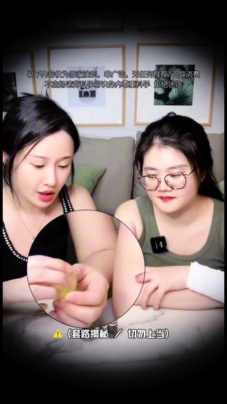 粉丝被骗系列EP43:油膏粉系列3⃣️粉丝亲自避雷 你杠就是你对,我们只谈事实。视频中出现的话术、场景、“收益/效果”均为虚构/模仿诈马扁手法,本视频不存在任何营销导流,不存在借机宣传售卖商品、服务,仅为粉丝被马扁投稿故事分享。 #泰牌 #泰国神秘文化 #泰国 #电子榨菜 #感情