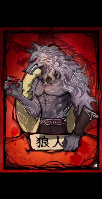 狼人杀,新手九人局保姆级教程,三分钟包教会 #网易狼人杀 #狼村新人零压力开局 #网易狼人杀星赏金计划#新手狼人杀 #狼人杀教学