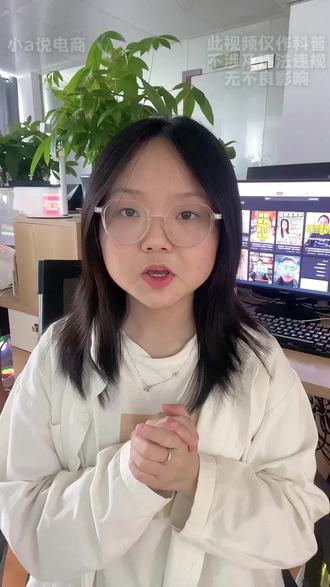 商品没有达到头部主播带货标准怎么带货、头部达人挂载不了链接 头部达人挂载不了链接是可以解决的#头部达人合作 #商品不满足头部达人带货标准 #抖店新店对接头部达人 #头部达人 #抖店 @DOU+上热门