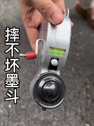 #好物推荐 耐用耐摔铝合金水平仪墨斗,手工改良漏墨问题提升使用舒适度 #手工墨斗 #墨斗 #水平仪 #铝合金水平仪
