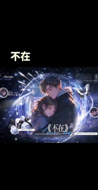 什么都不在了#不在了#冠吧