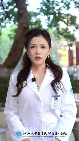 爆火的木薯糖水,喝了会中毒? #木薯 #中毒 #木薯糖水 #医学科普