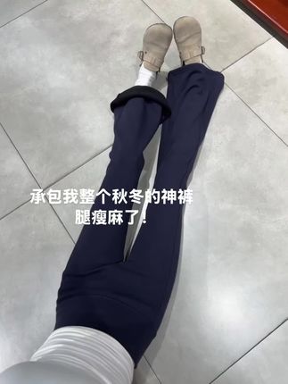 版型太懂我们了!之前总怕紧身瑜伽裤暴露腿型,但这条微喇款完全不会踩雷!不管是小腿粗、O型腿,还是小腿外翻,各种腿型小缺点都能完美藏住,视觉上腿型直又顺~#高级感穿搭 #休闲穿搭 #百搭神裤 #穿出大长腿 #极简穿搭
