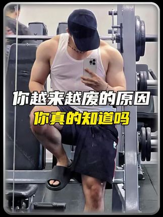 你变成这样到底是因为什么?#烟酰胺