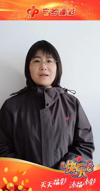 虎虎妈#快乐分享#快乐8选十玩法奖池总额1.62亿,今天选一最大遗漏是24号,你怎么看呢?#幸运数字#最新玩法