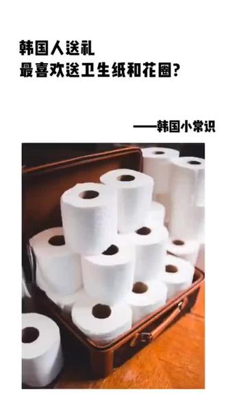 韩国冷知识!韩国送礼为什么喜欢送卫生纸?#武汉欧亚外语 韩语班报名开始了韩语1级入门班 :60课时(4-8人)
💕 韩语1级进阶班 :60课时(4-8人)
💕 韩语2级班:120课时 (4-8人)
💕 韩语3级班:120课时 (4-8人)
💕 韩语4级班:120课时 (4-8人)
💕 韩语5级班:120课时 (4-8人)
💕 韩语6级班:120课时 (4-8人)
✅ 上课教材:
《新标准韩国语》
戳戳我🙋 了解更多优惠福利
#韩国 #韩国人 #韩国生活 #韩国留学 #韩语学习