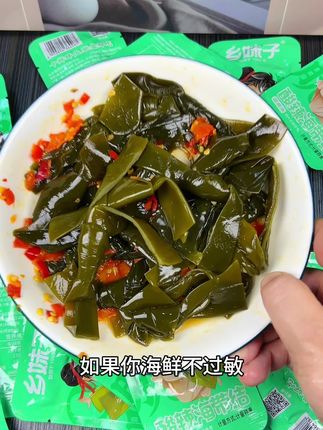 酸辣可口,脆爽极了#海带结 #酸辣海带结 #好吃到停不下来 #追剧小零食