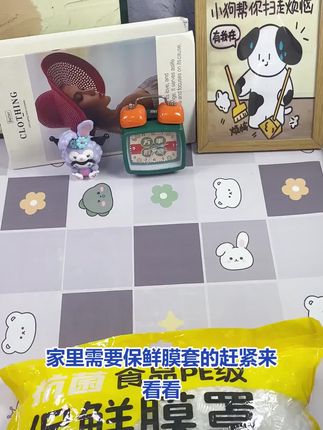 快来抢这款食品级别的保鲜膜套,吃不的食物放冰箱,只需一拉一套,食物就不会串味啦,使用方便,敢紧去搂一单试试吧!