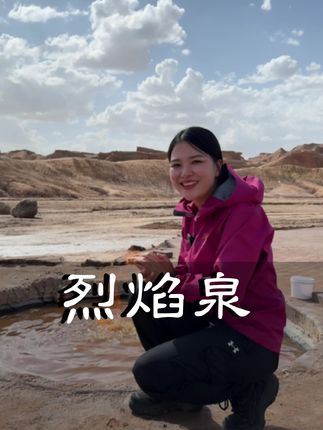 玲玲ALin(新疆攻略)