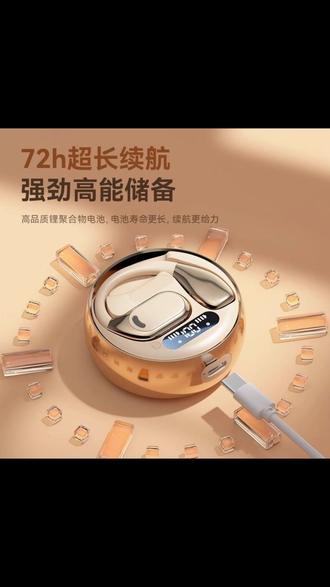 2026新款柏林之音蓝牙耳机超长续航低延迟开放式骨传导智能降噪#蓝牙耳机 #骨传导耳机 #长续航耳机 #低延迟耳机 #智能降噪耳机