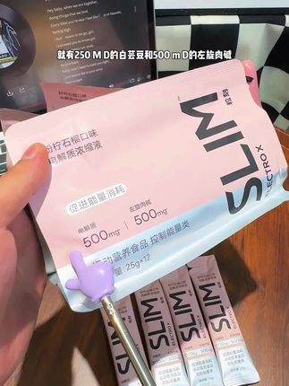 粒刻粉柠石榴浓缩液#仙女都在喝什么 #瑜伽裤 #运动健身#秋季饮品