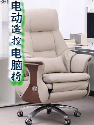 老板椅 #好物推荐🔥 电动按摩可躺舒适久坐办公椅电脑椅老板椅#老板椅 #电脑椅