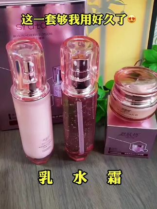 秋天皮肤干,我又回购了这个,用完皮肤水嫩有光泽,干皮 油皮都可以用#护肤分享 #护肤 #实测好物 #好物分享#好物推荐
