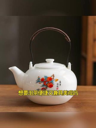 羊脂玉陶瓷大号日式提梁壶泡茶凉水壶