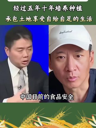 直到看到林心如公开道歉,才知道周杰当年有多委屈,被迫跑去东北种大米!如今他花了五年种植的大米已经开放给大家购买!#林心如 #周杰 #大米 #林心如道歉周杰 #五常大米