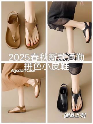 2025新款奥古狮登夹趾凉鞋女夏季外穿小众平底一脚蹬沙滩凉拖鞋#夹趾凉鞋 #凉拖鞋 #一脚蹬 #脚宽脚胖都可以 #哎呦喂你鞋真好看