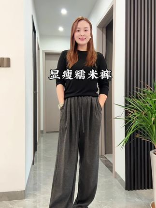上升特别修饰腿型的糯米裤,软软糯糯的贼舒服,百搭又显瘦,不挑年龄不挑身材穿#糯米裤#显瘦又百搭 #百搭裤子 #显瘦搭配 #显瘦糯米裤
