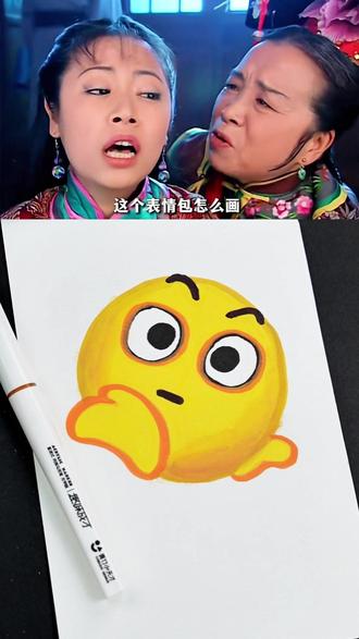 紫薇课堂开课啦!你手机有这款表情包吗 #简笔画#一学就会系列#想画就画#育儿简笔画#简笔画教程