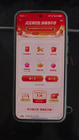 《小雷精选》元宝瓜分红包下载教程,腾讯元宝下载教程#元宝红包#下载教程