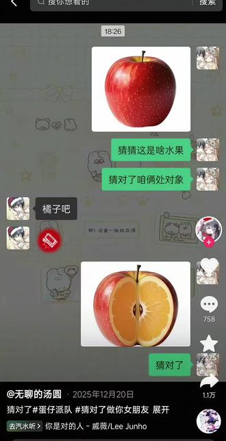 情人节快乐,我心已结冰💔
#crush聊天记录 #情人节 #小丑 #表白 #真实事件