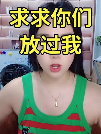 #养猪人必看 #猪价 #布他磷 #祝所有养猪人发大财 @抖音小助手 @抖音 @抖音创作小助手