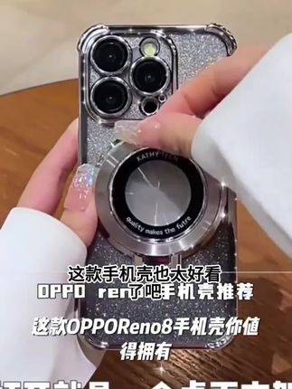 适用【opporeno8】晶莹银色彼岸花电镀超薄无边框防摔手机壳