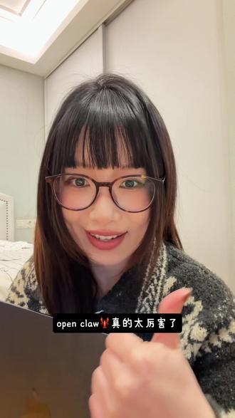 0基础纯小白如我 也能vibecoding了居然 #openclaw #ai #飞书 #家有萌娃