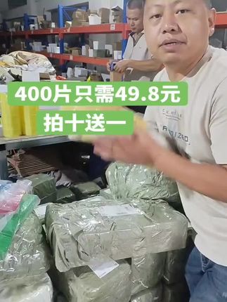 门窗垫块#窗框垫块 #承重垫块 #门窗安装承重垫块 #门窗人的日常 #源头实力厂家