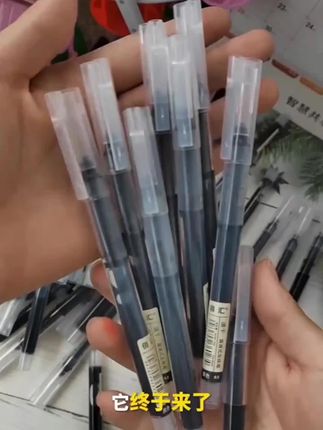 直液式走珠笔黑笔红笔蓝笔0.5mm中性笔考试速干签字笔学生刷题笔 #速干笔 #速干笔直液式 #速干笔推荐