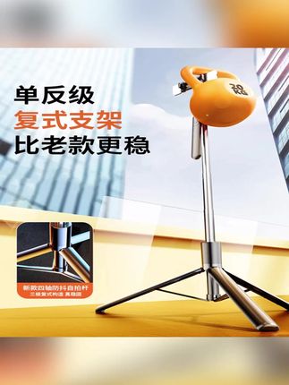 自拍杆旅游便携式三脚架手机拍照工具蓝牙遥控器vlog摄影拍摄支架 #广角自拍杆 #直播支架 #好物推荐🔥 #手机支架 #360旋转拍照