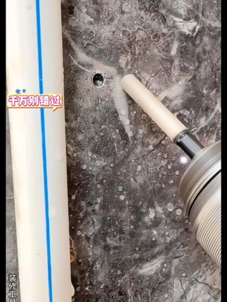打磨和钻孔一体的瓷砖开孔器也太好用了,装在手电钻就能直接搞定#五金工具 #高性能实用工具 #高效率五金工具 #开孔器 #瓷砖开孔器