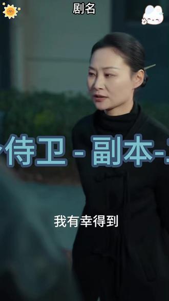 隐身侍卫 隐身侍卫
#隐身侍卫
#隐身侍卫短剧
#隐身侍卫后续
隐身侍卫后续
隐身侍卫剧情
隐身侍卫网剧
隐身侍卫剧情
隐身侍卫精彩片段
隐身侍卫演员
隐身侍卫解说
隐身侍卫番外
隐身侍卫简介
亿万短剧抢先看
隐身侍卫大结焗
隐身侍卫打架后续
短剧隐身侍卫精彩后续害羞
隐身侍卫真相大白
隐身侍卫得知真相
隐身侍卫番外篇
意想不到的
精选好剧
隐身侍卫下载
隐身侍卫演员表
隐身侍卫男主
隐身侍卫女主
隐身侍卫男女主
隐身侍卫短剧演员
隐身侍卫反转剧情
隐身侍卫短剧
每天持续更新好剧
抖音剧集
反转剧情
隐身侍卫后续
隐身侍卫纯享版
隐身侍卫一口气看完
隐身侍卫短剧热播
隐身侍卫短剧最新剧情
隐身侍卫最新剧