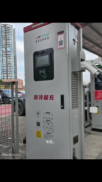 MG4使用分享 去1320Kw的超充桩充电看看mg4能吃多大功率#MG4 #MG4充电 #mg4充电桩