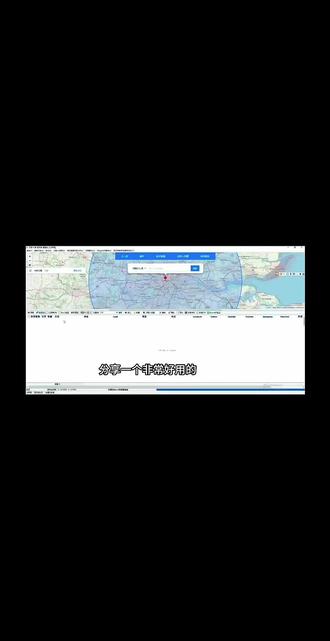 图灵搜(大地图+AI智能获客)外贸主动获客软件,提升开发效率 1. 地图精准搜客
按国家/城市/商圈+产品关键词,地毯式搜索当地实体进口商、批发商、零售商;可看实景地图判断规模 。
2. 海关数据匹配(贸易情报)
自动标注有真实进出口记录的活跃买家,过滤无效客户。
3. AI决策人挖掘
深挖公司老板/采购总监/买家的邮箱、电话、领英,直达关键人 。
4. 多渠道触达
自带EDM邮件群发(高送达率)、领英群控、WhatsApp营销 。
5. 数据导出与管理
结果可导出Excel/CSV,方便跟进与建档 。