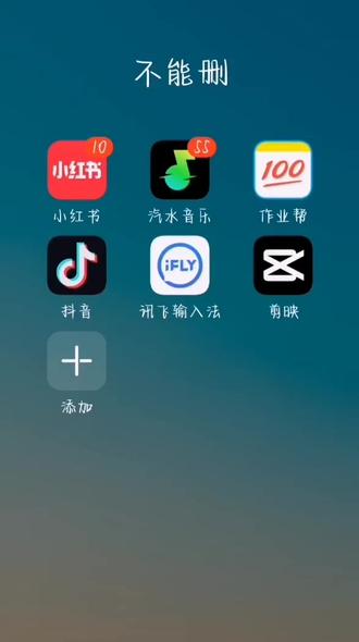 推荐讯飞输入法了,快来用。求求了,点个赞吧,点个关注也行