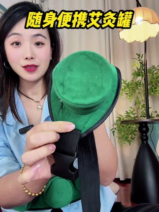 这价买到一个超适合秋冬天用的艾灸包,还是无烟的绑带款,带着它不影响干其他的,超方便#艾灸 #无烟艾灸包 #艾灸罐 #随身艾灸盒 #艾灸养生保健