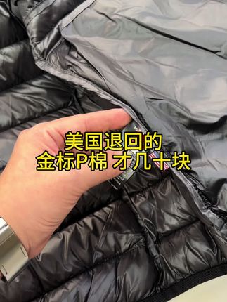 比羽绒服还保暖,美国退回不要的,金标P棉棉衣棉服,才几十块, P棉填充,很轻盈很保暖不臃肿,立体裁剪不挑人,拉链都是定制的,品质超好一定别错过#棉衣棉服#户外#男士穿搭#棉服外套 #棉衣