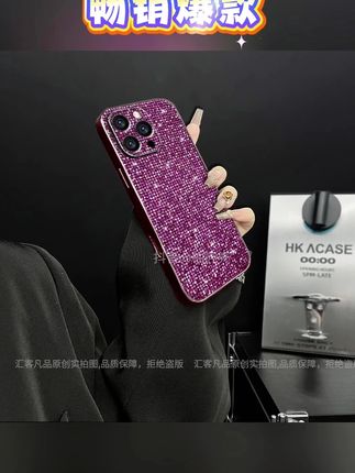 听说最近这个电镀手机壳很火呀,它是这种电镀镶边的全包设计,可以很好的保护我们的手机,而且它还有防汗防指纹的功能,上机也是高级感满满。这么好看的手机壳,赶紧安排起来吧!#种草 #好物推荐🔥 #强烈推荐 #数码科技 #手机壳