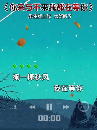 #一首歌