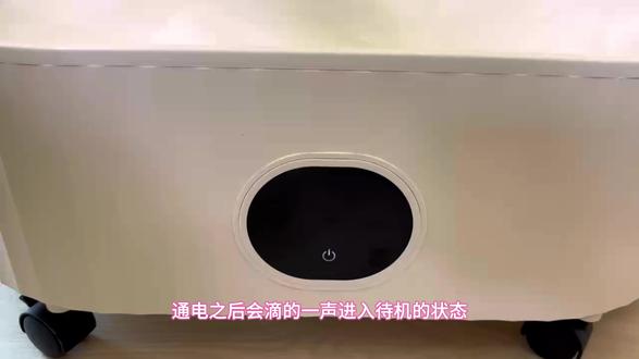 OES大款干衣机使用视频