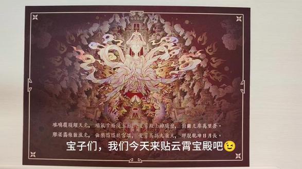 #手工 #上热搜 对沐瑶又爱又恨😖人已微s#造景贴纸 #成人也是过期的小朋友