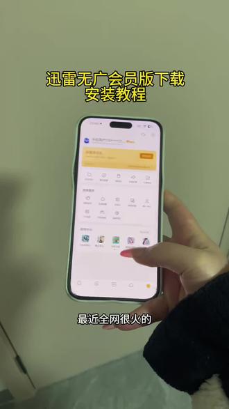《大大怪宝库》迅雷会员版下载教程,解压再也无需花米#迅雷会员怎么免费获取 #迅雷会员免费获取方法 #迅雷会员免费 #迅雷会员版