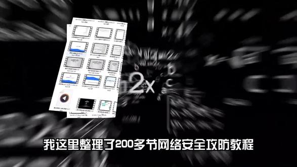 第11集:零基础自学黑客(防火墙基本概念) #编程 #程序员 #计算机 #黑客 #网络安全